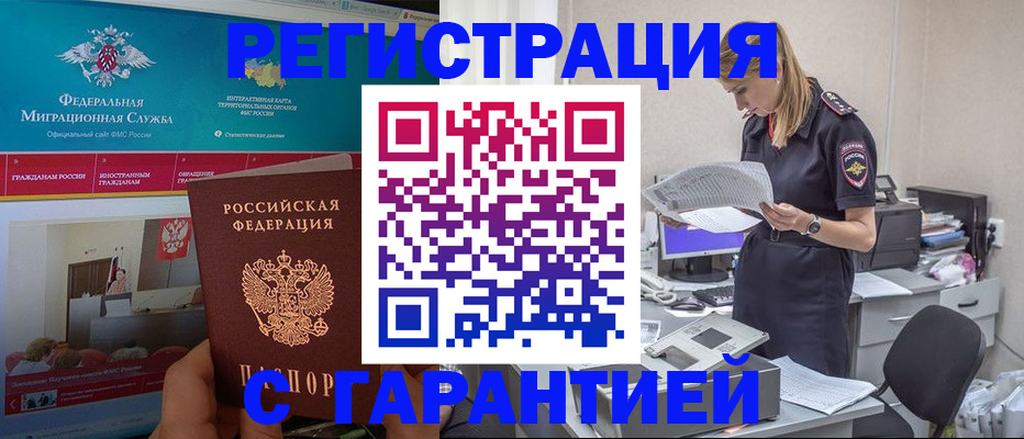 пропишу в квартире в Саратове