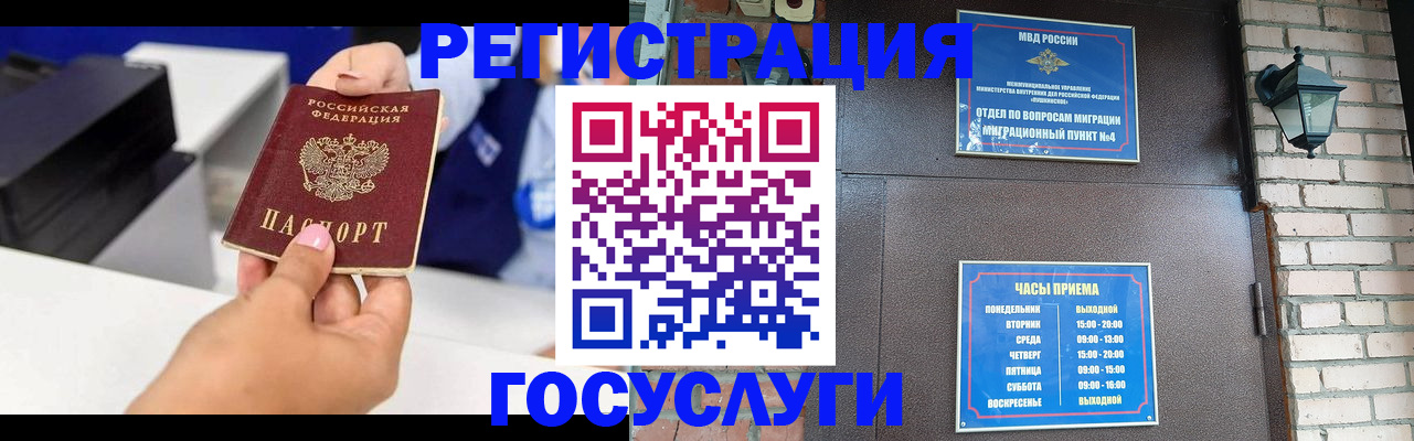 форма 3 в Саратове